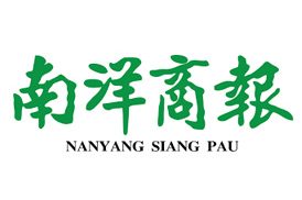 Nanyang Siang Pau logo