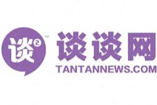 Tantannews.com Logo